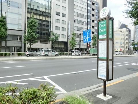 バス停 新橋 (新橋五丁目)
