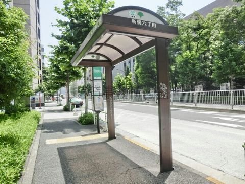 バス停 (新橋六丁目)