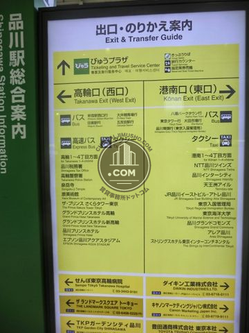 駅ナカ