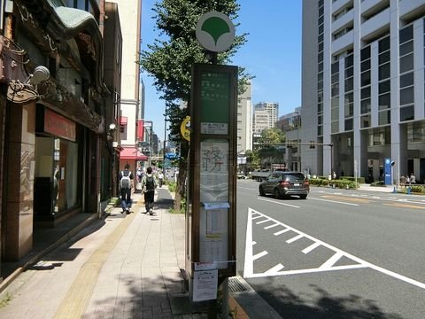 バス停 (虎ノ門五丁目 東京タワー入口)