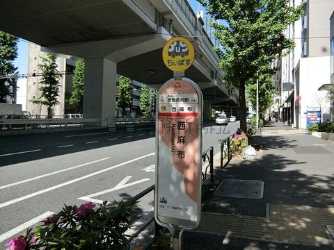 バス停 (西麻布)