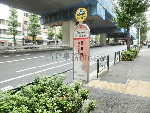 バス停 (西麻布)