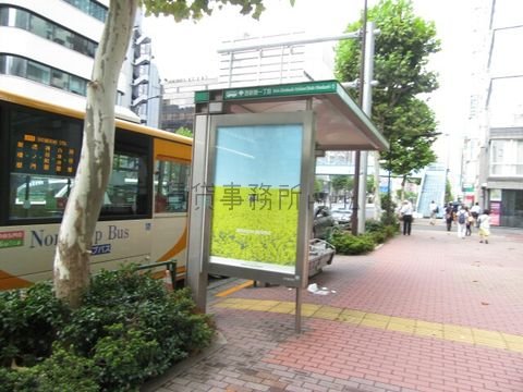 バス停 (西新橋一丁目)