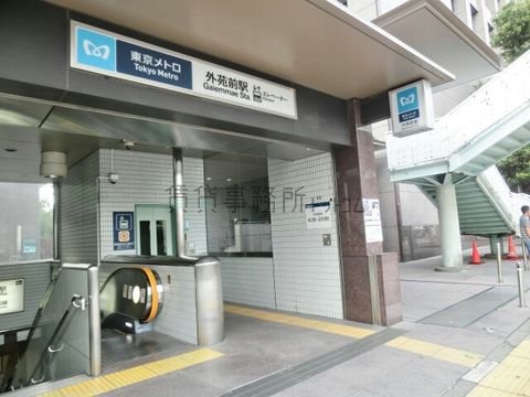 外苑前駅 (4a出入口 銀座線)