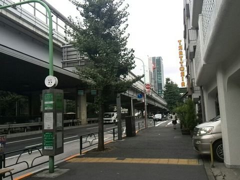 都営バス　青山学院中等部前停留所