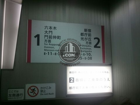 駅ナカ