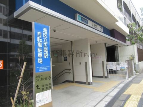 広尾駅 (4番出入口 日比谷線)