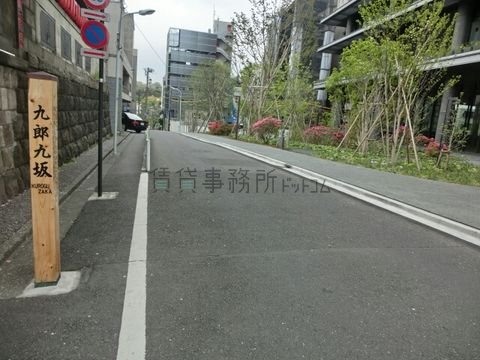 九郎九坂