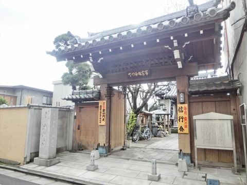 本性寺