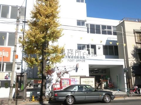 新宿下落合四郵便局