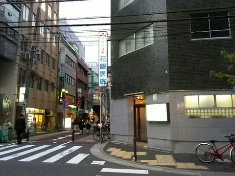 花園医院があります