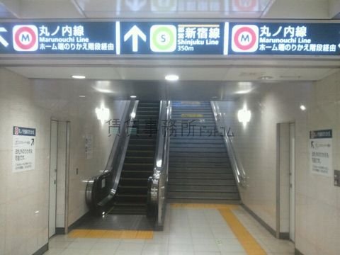 副都心線・新宿駅　都営新宿線と丸ノ内線への乗換えがスムーズにできます