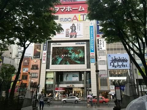 スタジオALTAです
