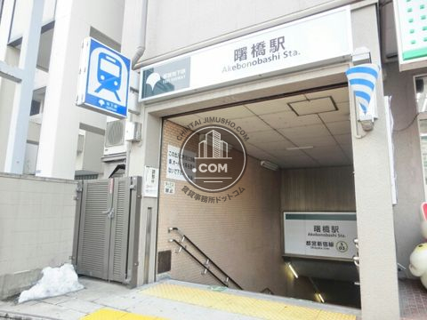 駅周辺