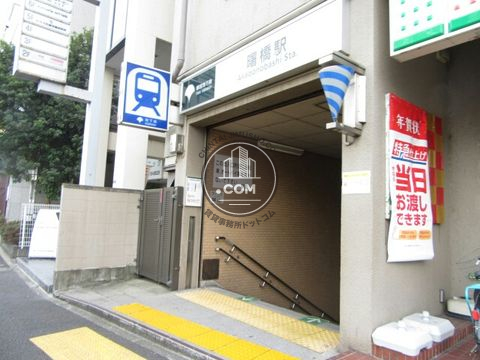駅周辺