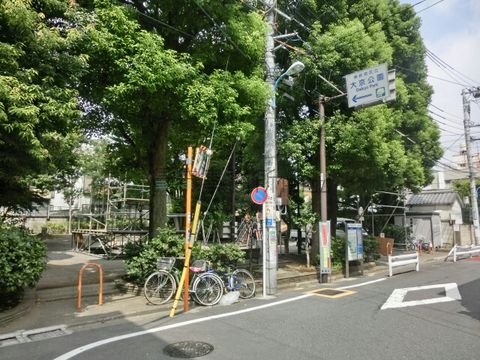 大京公園