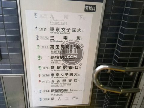 駅周辺