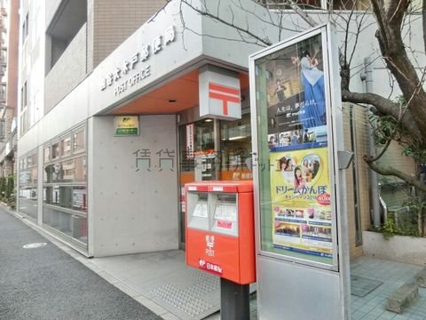 四谷大木戸郵便局