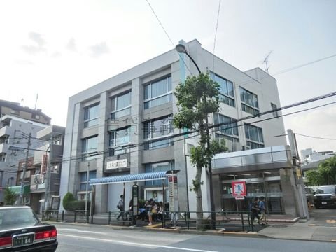 城北信用金庫 (落合支店)