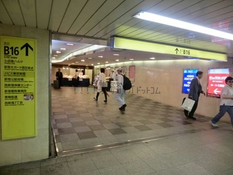 新宿駅B16番出口