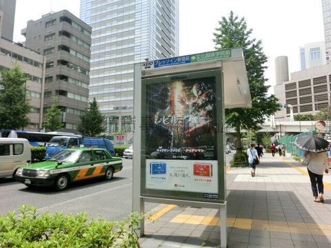 バス停 (プレッソイン新宿前/文化服装学院前)