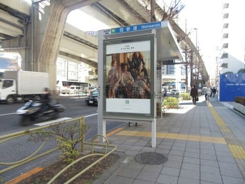 バス停 (西参道)
