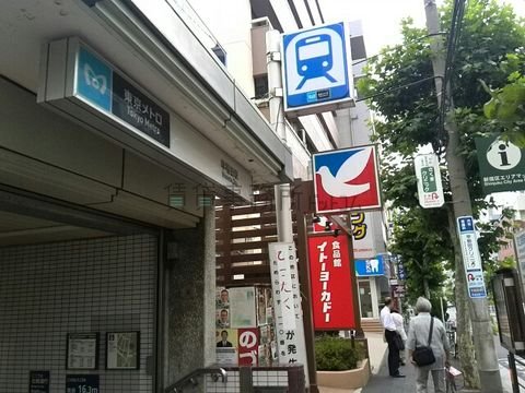 東西線早稲田駅1番出口です