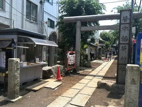 皆中稲荷神社です
