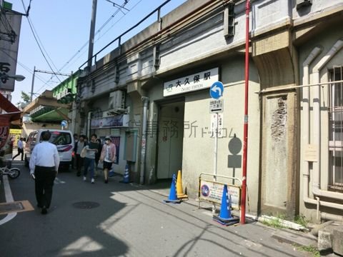 大久保駅北口入口