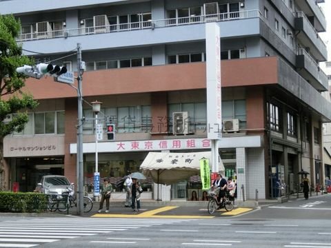東京信用組合