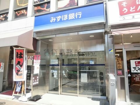 みずほ銀行 (四谷支店 四谷駅前出張所)