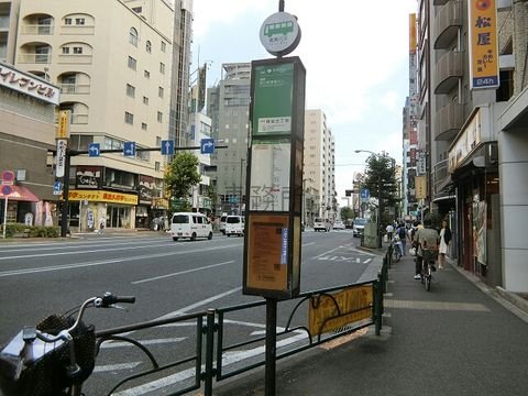 バス停 (四谷三丁目)
