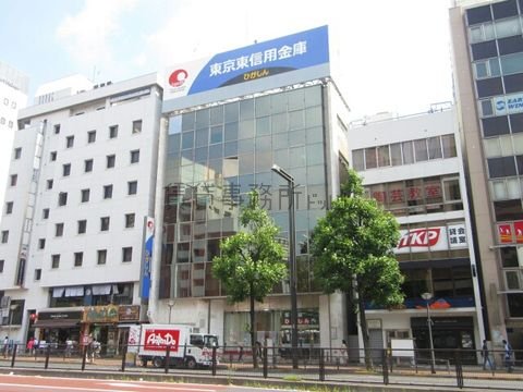 東京信用金庫 (四谷支店)