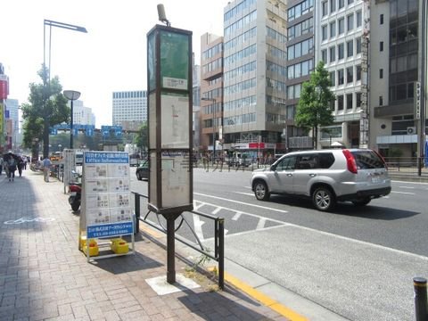 バス停 (四谷一丁目)