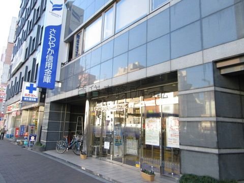 さわやか信用金庫 (四谷支店)