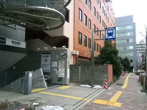 地下鉄飯田橋駅C3出口