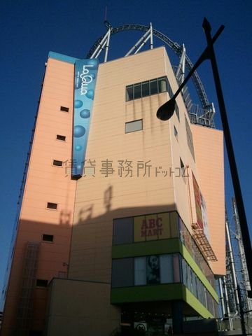複合施設ラクーア