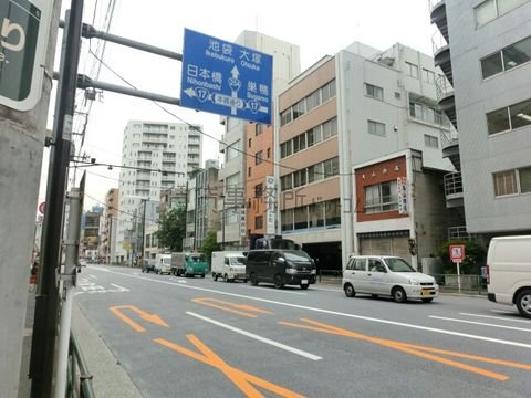 春日通り