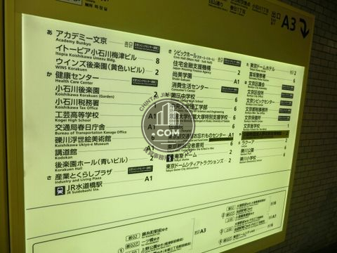 駅ナカ