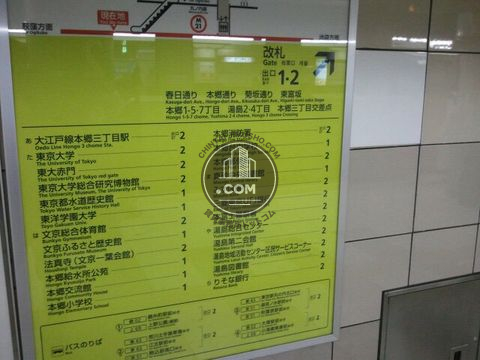 駅ナカ