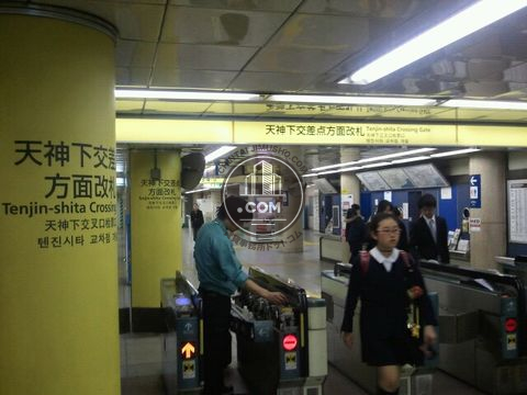 駅ナカ