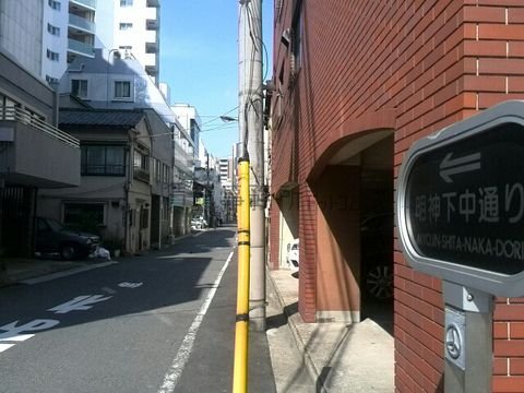明神下中通り