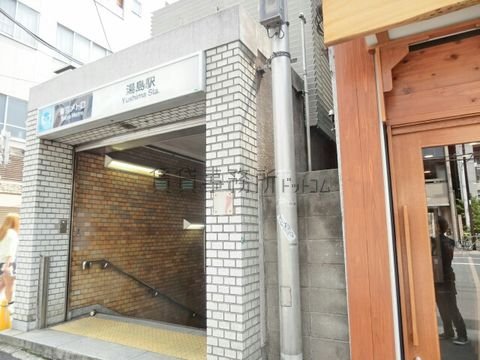 湯島駅 (6番出入口 千代田線)