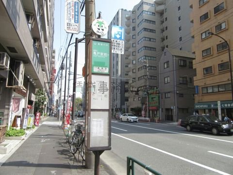 バス停 (奥浅草)