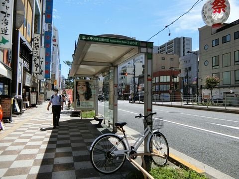 バス停 (浅草公園六区)