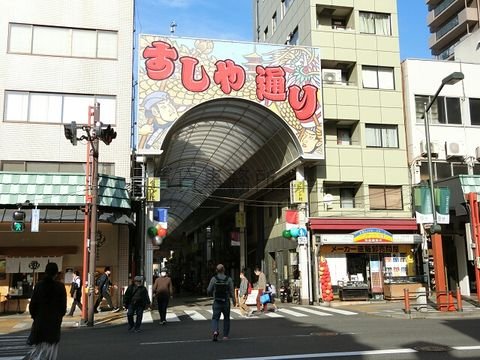 すしや通り