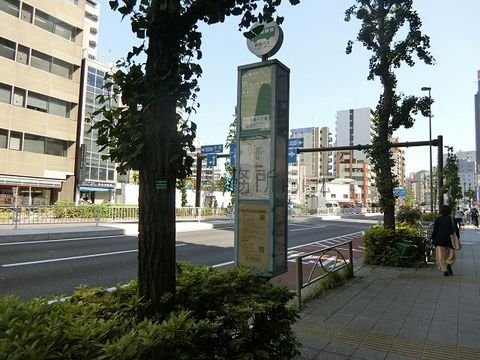 バス停 (蔵前一丁目)