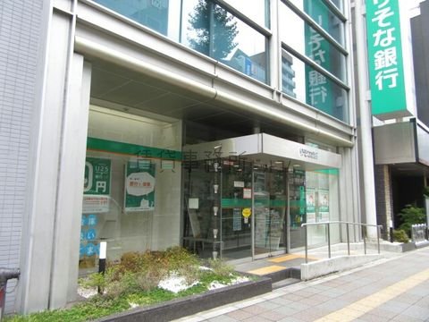 りそな銀行 (浅草支店)
