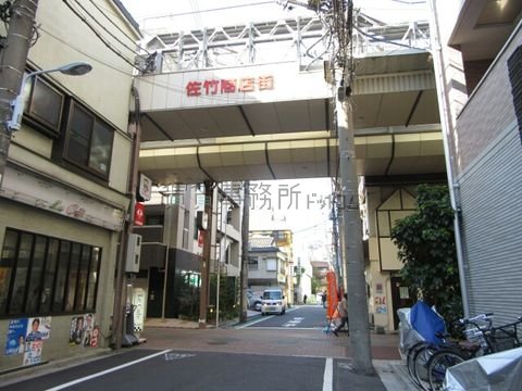 佐竹商店街