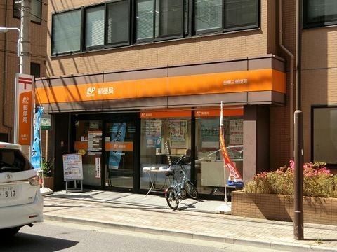 台東三郵便局